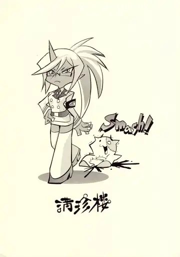 [Cosine] Kneesocks ga Kawai Sugite Ikiru no ga Tsurai C79 Omake Hon Fhentai - Page 14