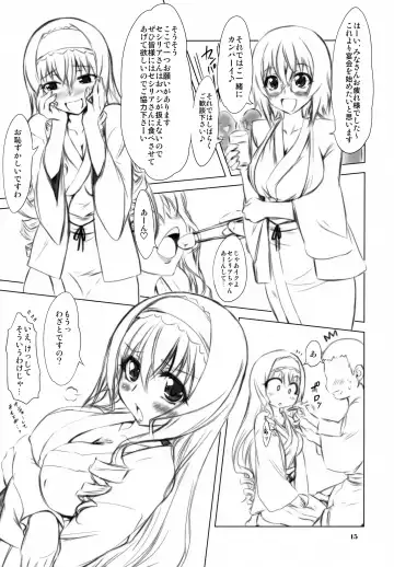 [Marui] Alcott Daikanshasai Fhentai - Page 14