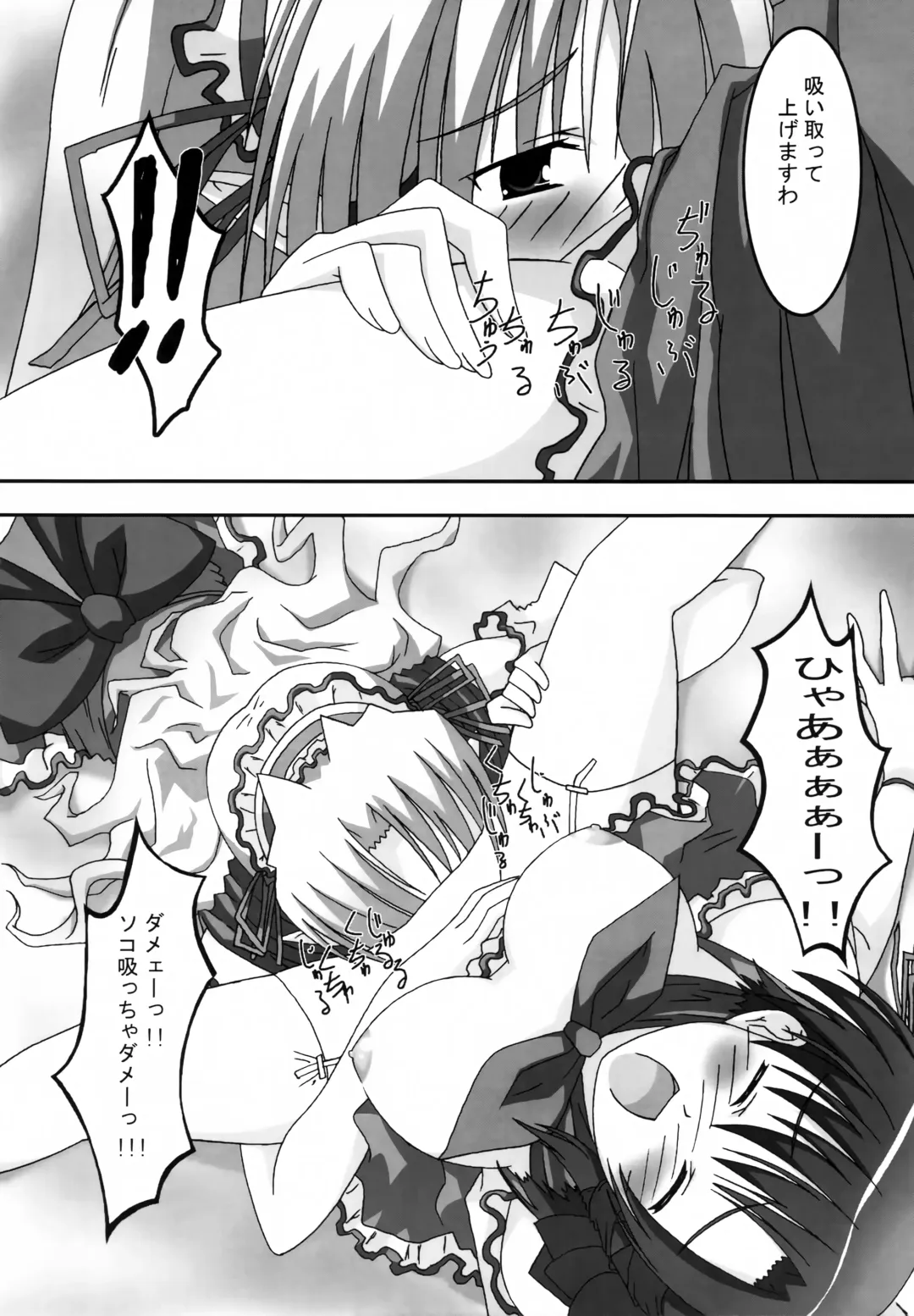 [Asama] A&K SHUFFLE!! Fhentai - Page 14