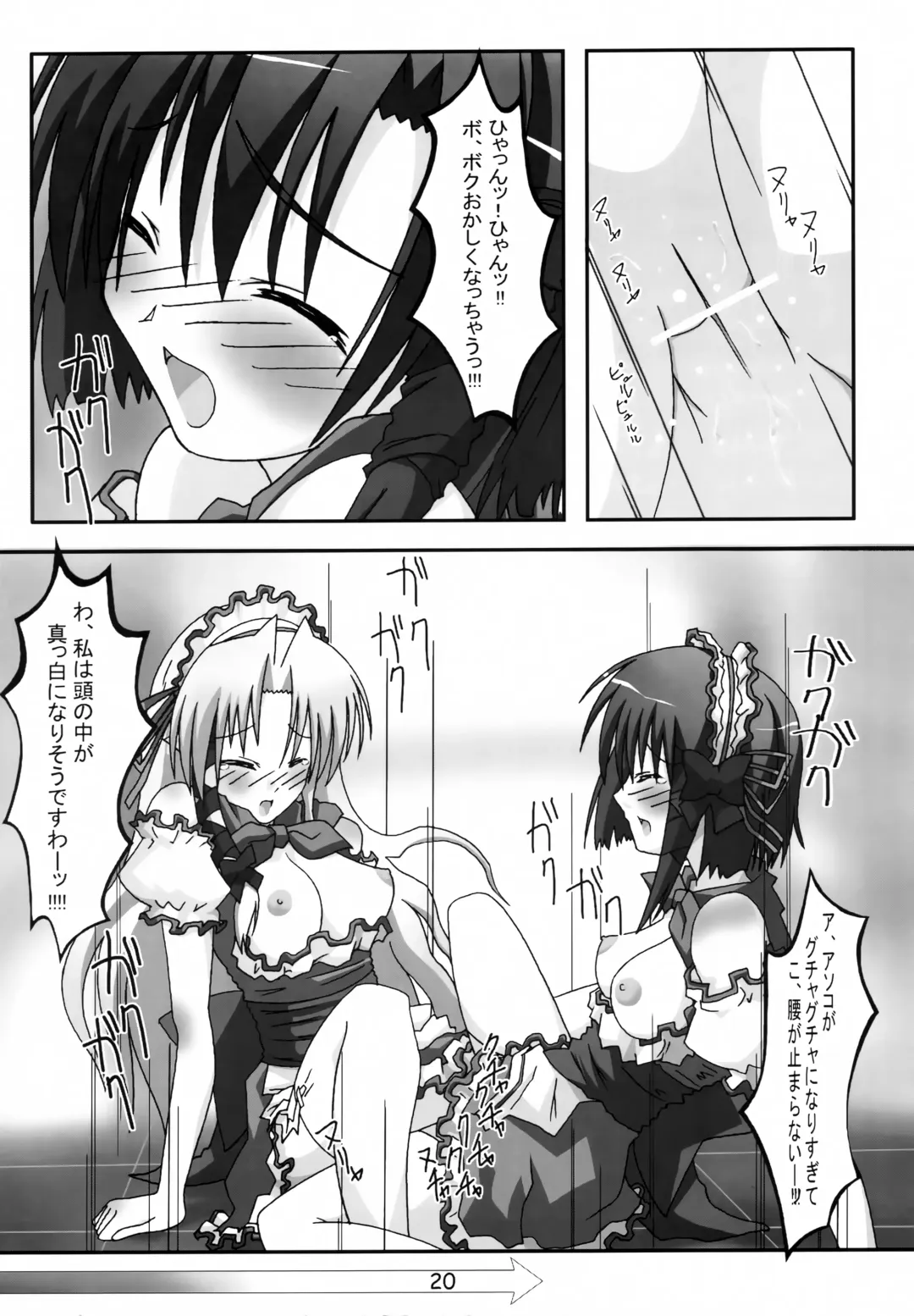 [Asama] A&K SHUFFLE!! Fhentai - Page 19