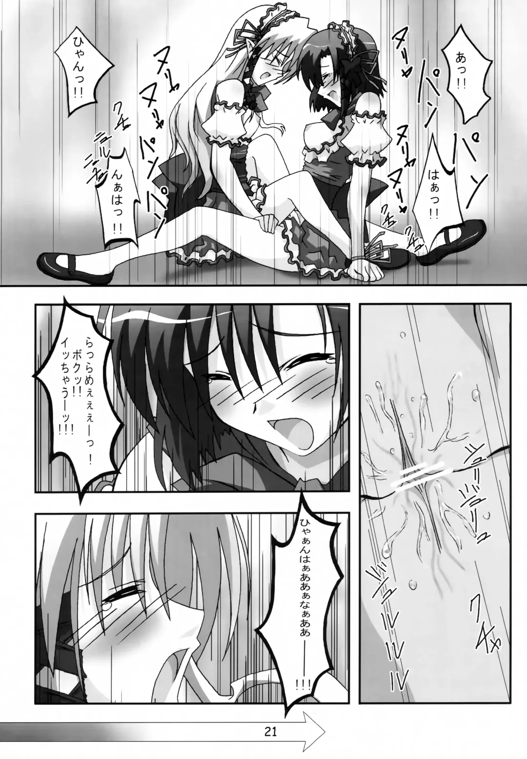 [Asama] A&K SHUFFLE!! Fhentai - Page 20