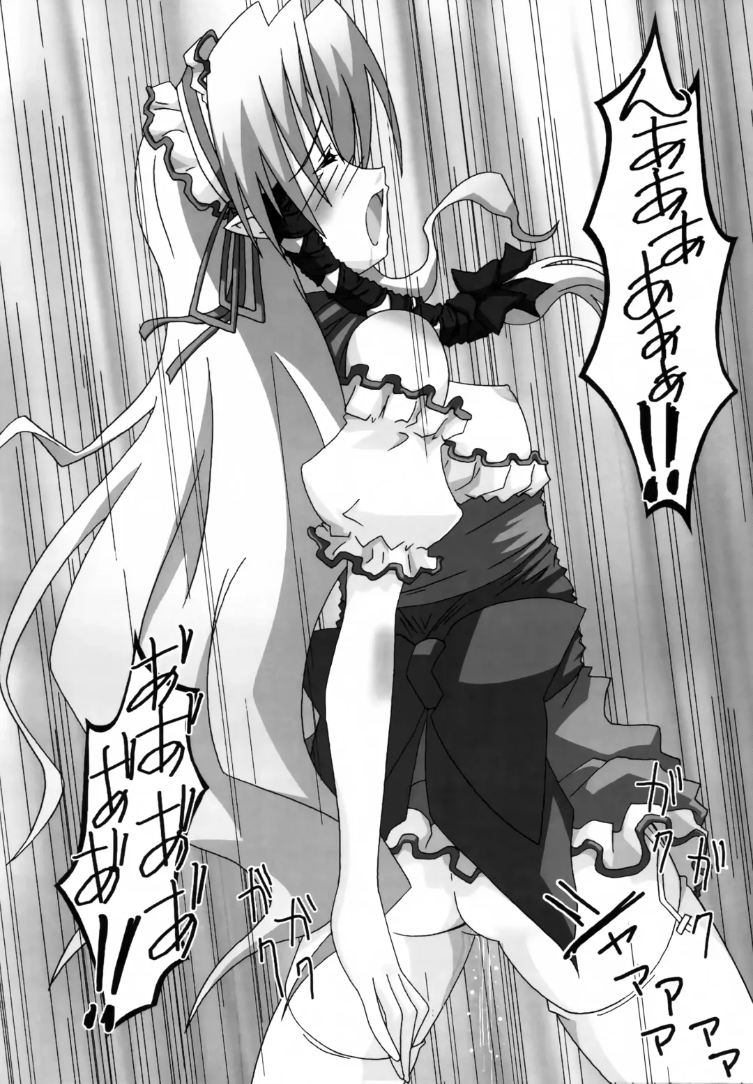 [Asama] A&K SHUFFLE!! Fhentai - Page 22