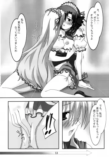 [Asama] A&K SHUFFLE!! Fhentai - Page 12