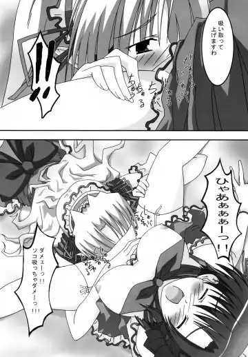 [Asama] A&K SHUFFLE!! Fhentai - Page 14