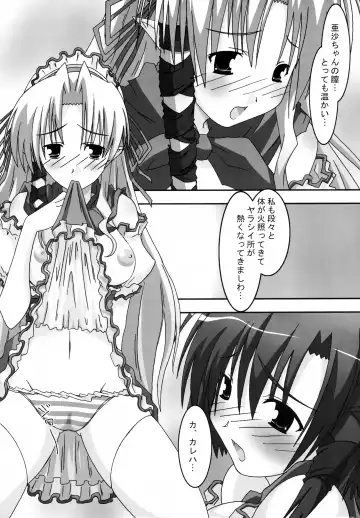 [Asama] A&K SHUFFLE!! Fhentai - Page 16