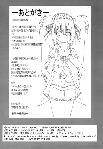 [Asama] A&K SHUFFLE!! Fhentai - Page 25
