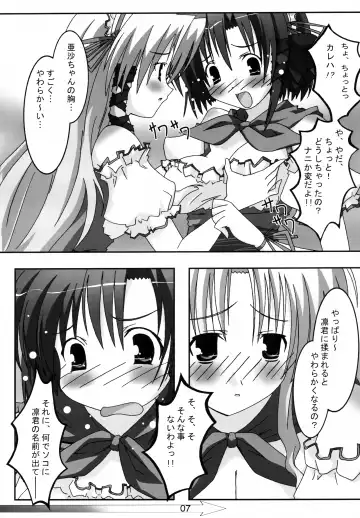 [Asama] A&K SHUFFLE!! Fhentai - Page 6