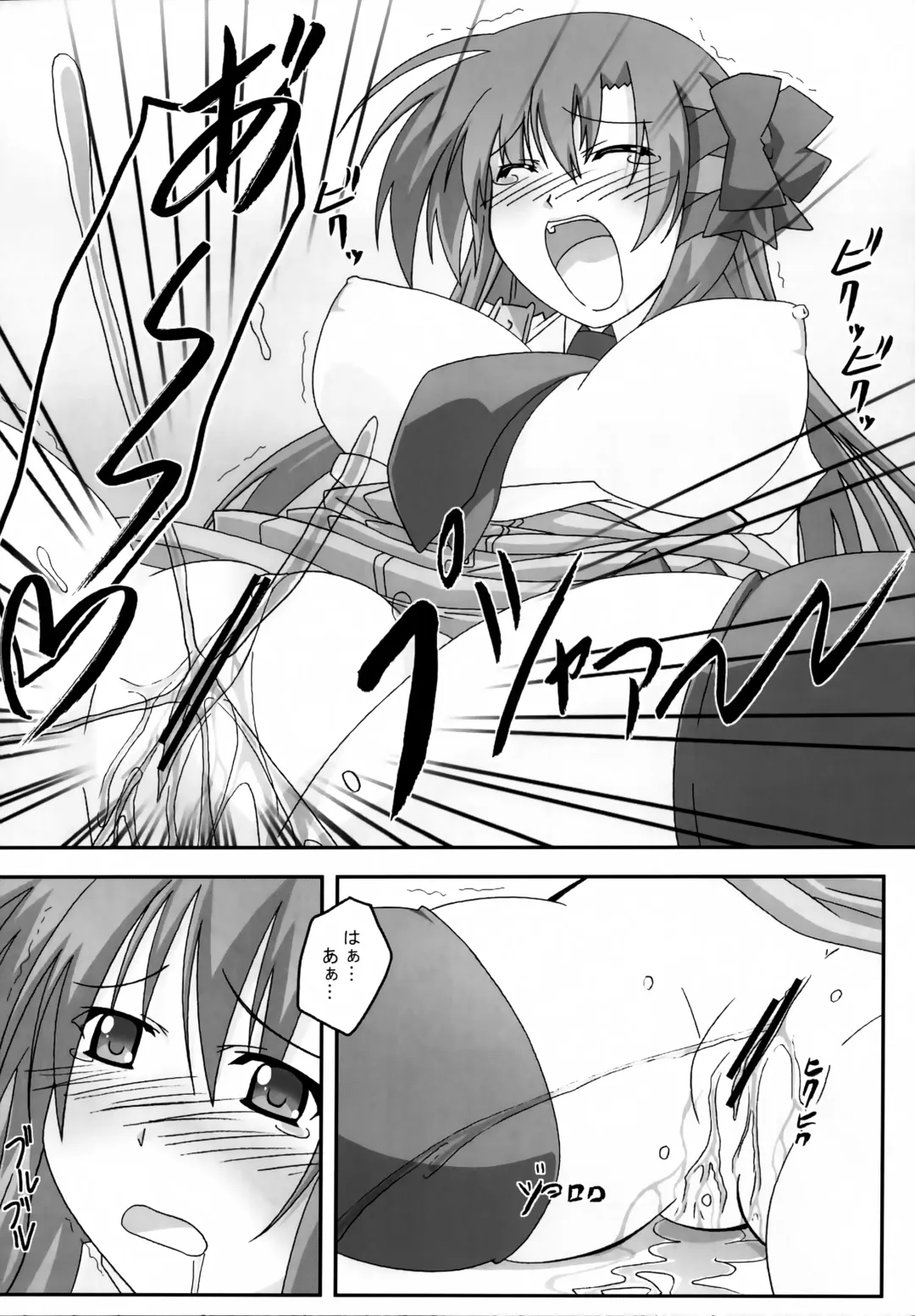[Asama] SHUFFLE! With Fhentai - Page 29