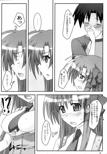 [Asama] SHUFFLE! With Fhentai - Page 11