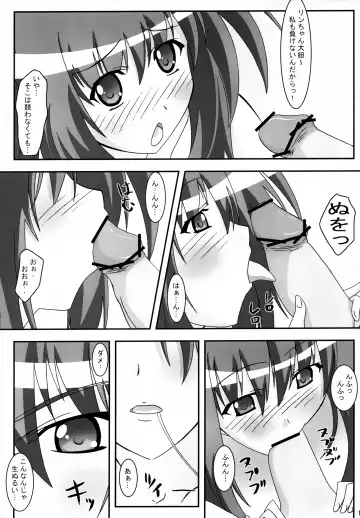 [Asama] SHUFFLE! With Fhentai - Page 14