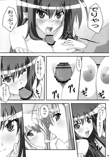 [Asama] SHUFFLE! With Fhentai - Page 15