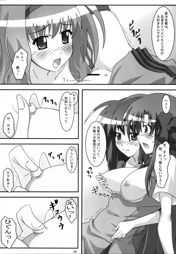 [Asama] SHUFFLE! With Fhentai - Page 23