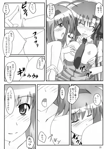 [Asama] SHUFFLE! With Fhentai - Page 24