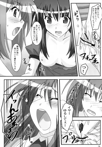 [Asama] SHUFFLE! With Fhentai - Page 28