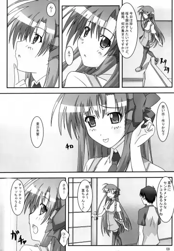 [Asama] SHUFFLE! With Fhentai - Page 8