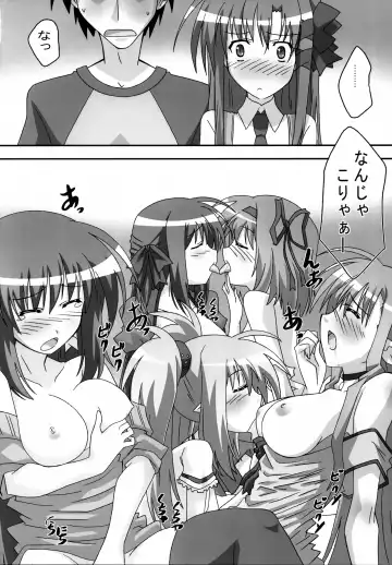 [Asama] SHUFFLE! With Fhentai - Page 9