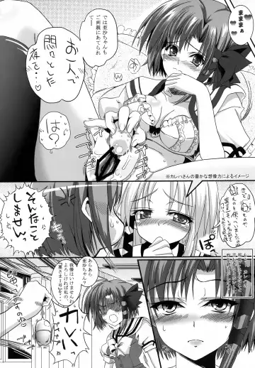 [Kurosawa] GREEN GIANT Fhentai - Page 10