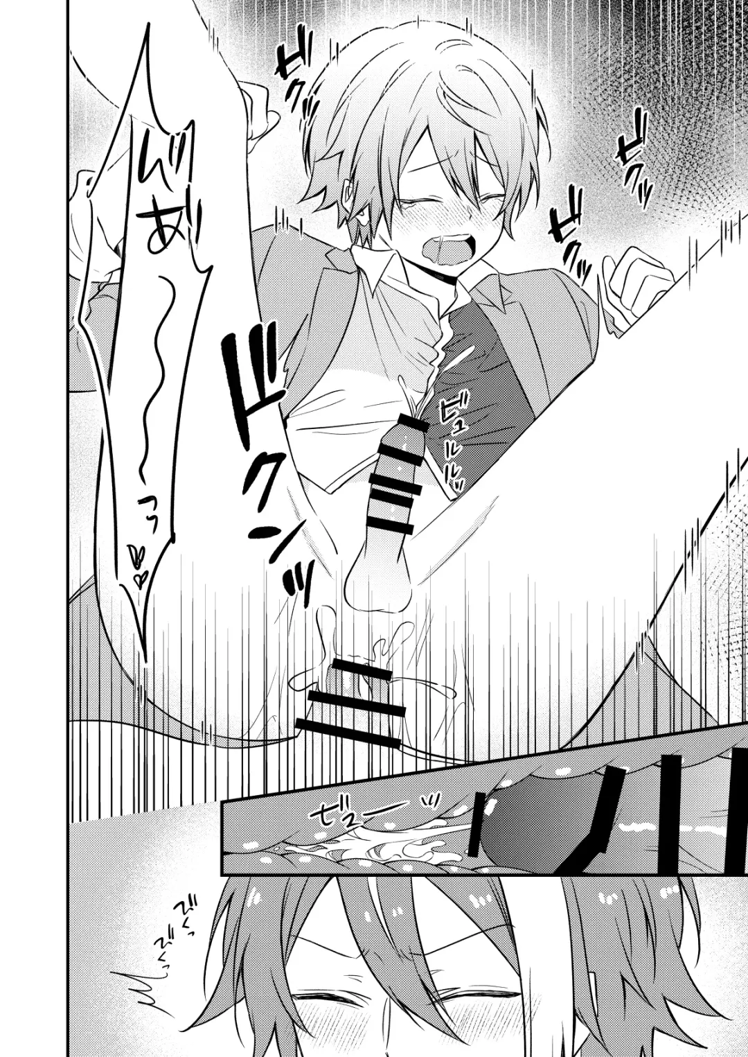 Kawaii ne Tsukasa-kun Fhentai - Page 27