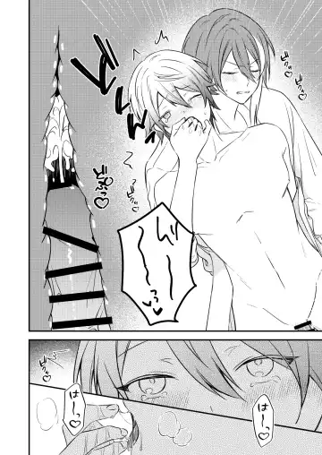 Kawaii ne Tsukasa-kun Fhentai - Page 41