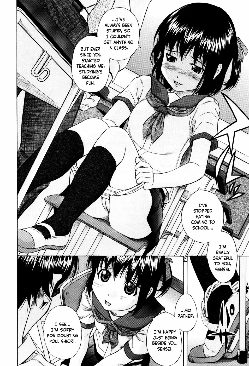 [Hashida Mamoru] After School | Houkagou Part 1~3 Fhentai - Page 4