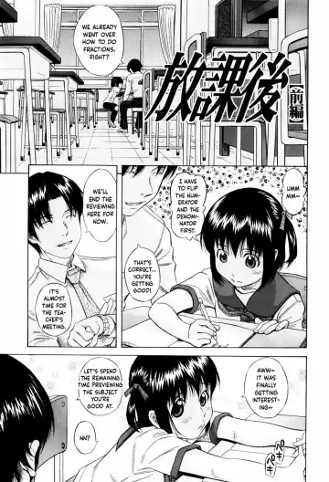 Read [Hashida Mamoru] After School | Houkagou Part 1~3 - Fhentai