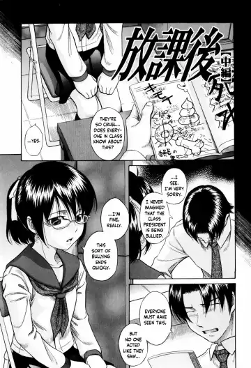 [Hashida Mamoru] After School | Houkagou Part 1~3 Fhentai - Page 17