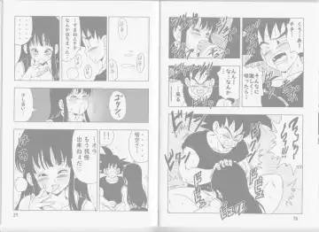 [Youngjijii] Chichi to Goku Fhentai - Page 21