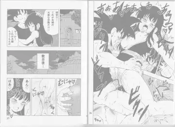 [Youngjijii] Chichi to Goku Fhentai - Page 27