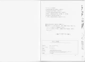 [Youngjijii] Chichi to Goku Fhentai - Page 29