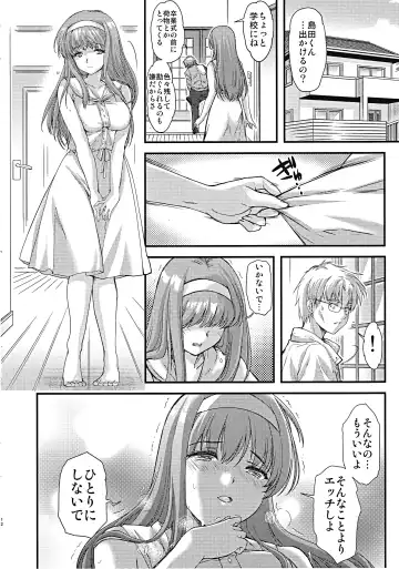 [Aizawa Hiroshi] Shiori Dai-Nijuunana-Shou Kago no Naka no Melancholic - Shiori Volume 27 The Melancholic In The Cage Fhentai - Page 11