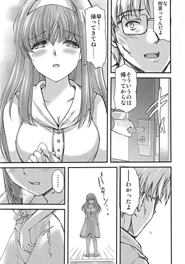 [Aizawa Hiroshi] Shiori Dai-Nijuunana-Shou Kago no Naka no Melancholic - Shiori Volume 27 The Melancholic In The Cage Fhentai - Page 12
