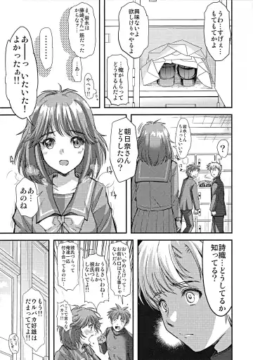 [Aizawa Hiroshi] Shiori Dai-Nijuunana-Shou Kago no Naka no Melancholic - Shiori Volume 27 The Melancholic In The Cage Fhentai - Page 14