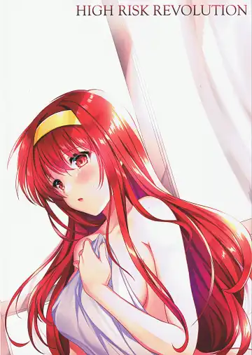 [Aizawa Hiroshi] Shiori Dai-Nijuunana-Shou Kago no Naka no Melancholic - Shiori Volume 27 The Melancholic In The Cage Fhentai - Page 34