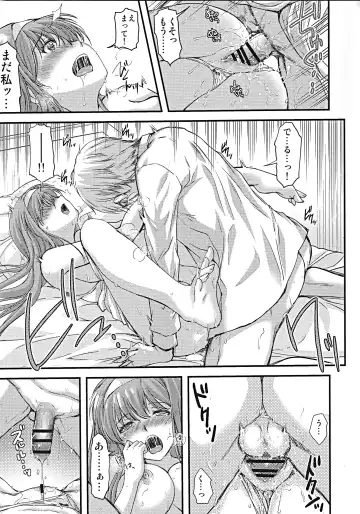 [Aizawa Hiroshi] Shiori Dai-Nijuunana-Shou Kago no Naka no Melancholic - Shiori Volume 27 The Melancholic In The Cage Fhentai - Page 8