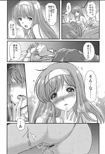 [Aizawa Hiroshi] Shiori Dai-Nijuunana-Shou Kago no Naka no Melancholic - Shiori Volume 27 The Melancholic In The Cage Fhentai - Page 9