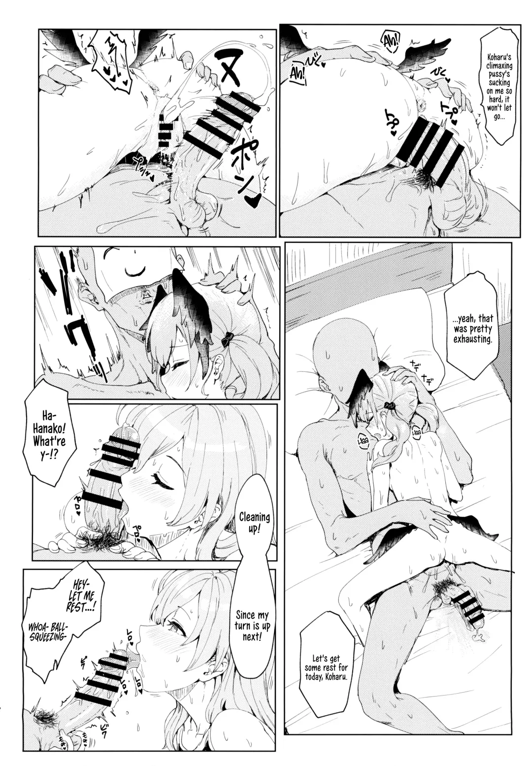 [Clearite] Yoru no Hoshuu Jugyou | Nightly Remedial Lessons Fhentai - Page 11