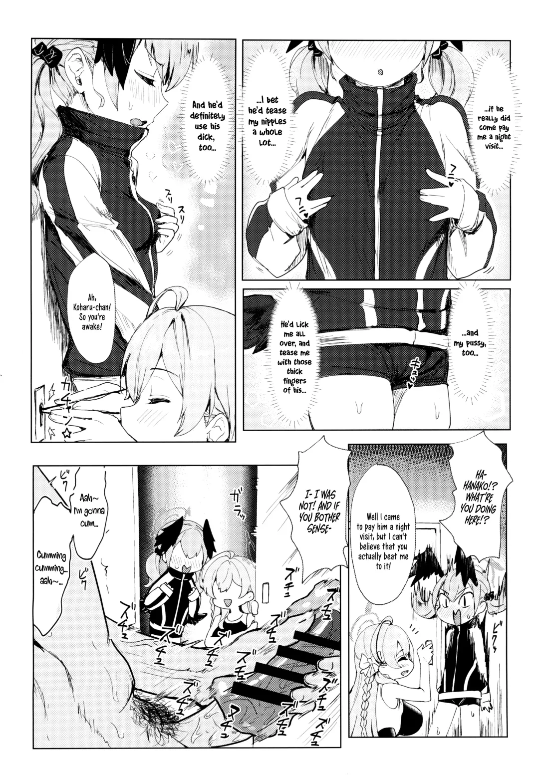 [Clearite] Yoru no Hoshuu Jugyou | Nightly Remedial Lessons Fhentai - Page 3