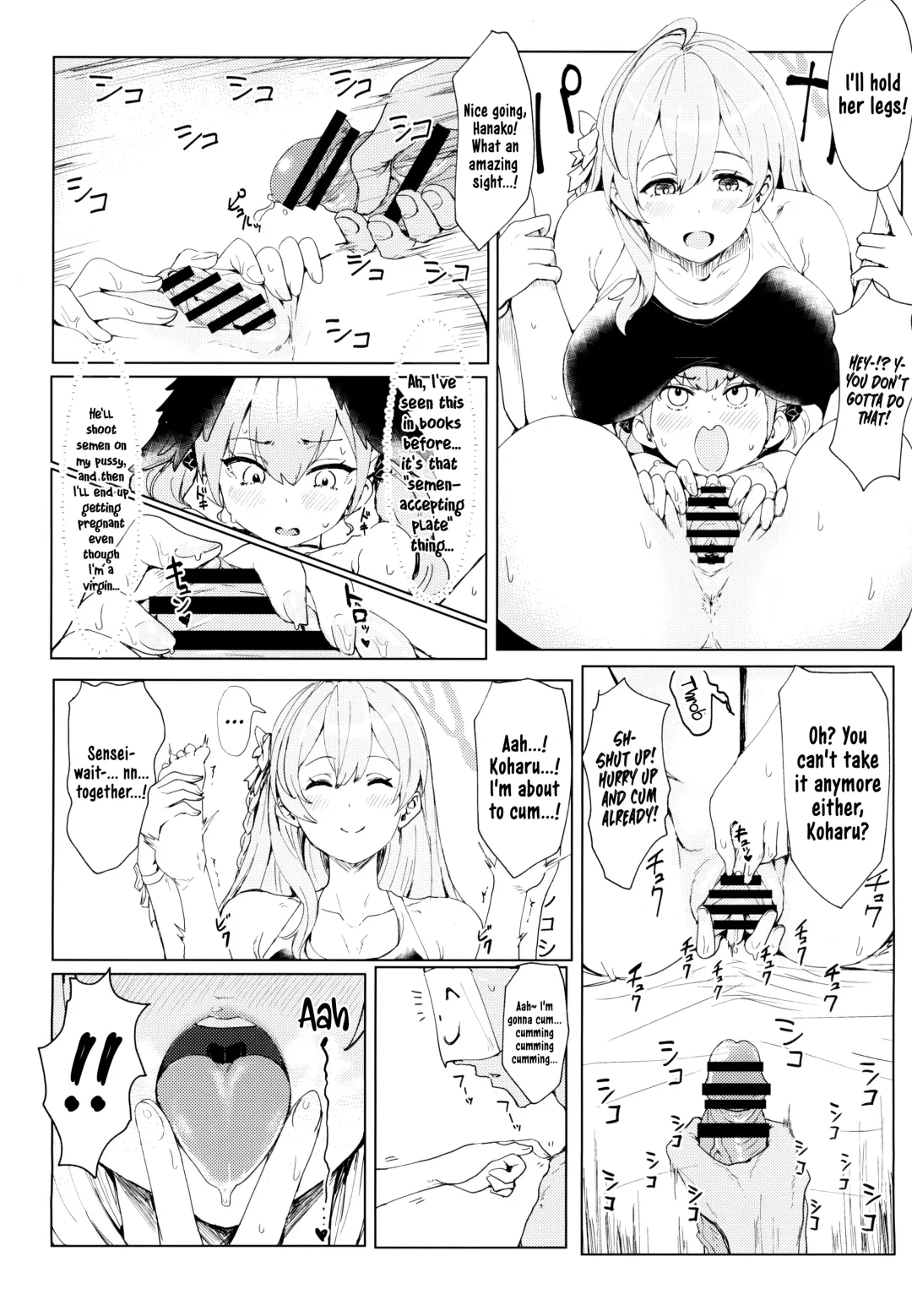[Clearite] Yoru no Hoshuu Jugyou | Nightly Remedial Lessons Fhentai - Page 7