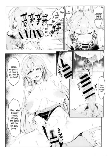 [Clearite] Yoru no Hoshuu Jugyou | Nightly Remedial Lessons Fhentai - Page 12
