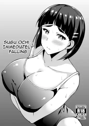 Read [Sougetsu Nonono] -Sugu Ochi- | Immediately Falling - Fhentai