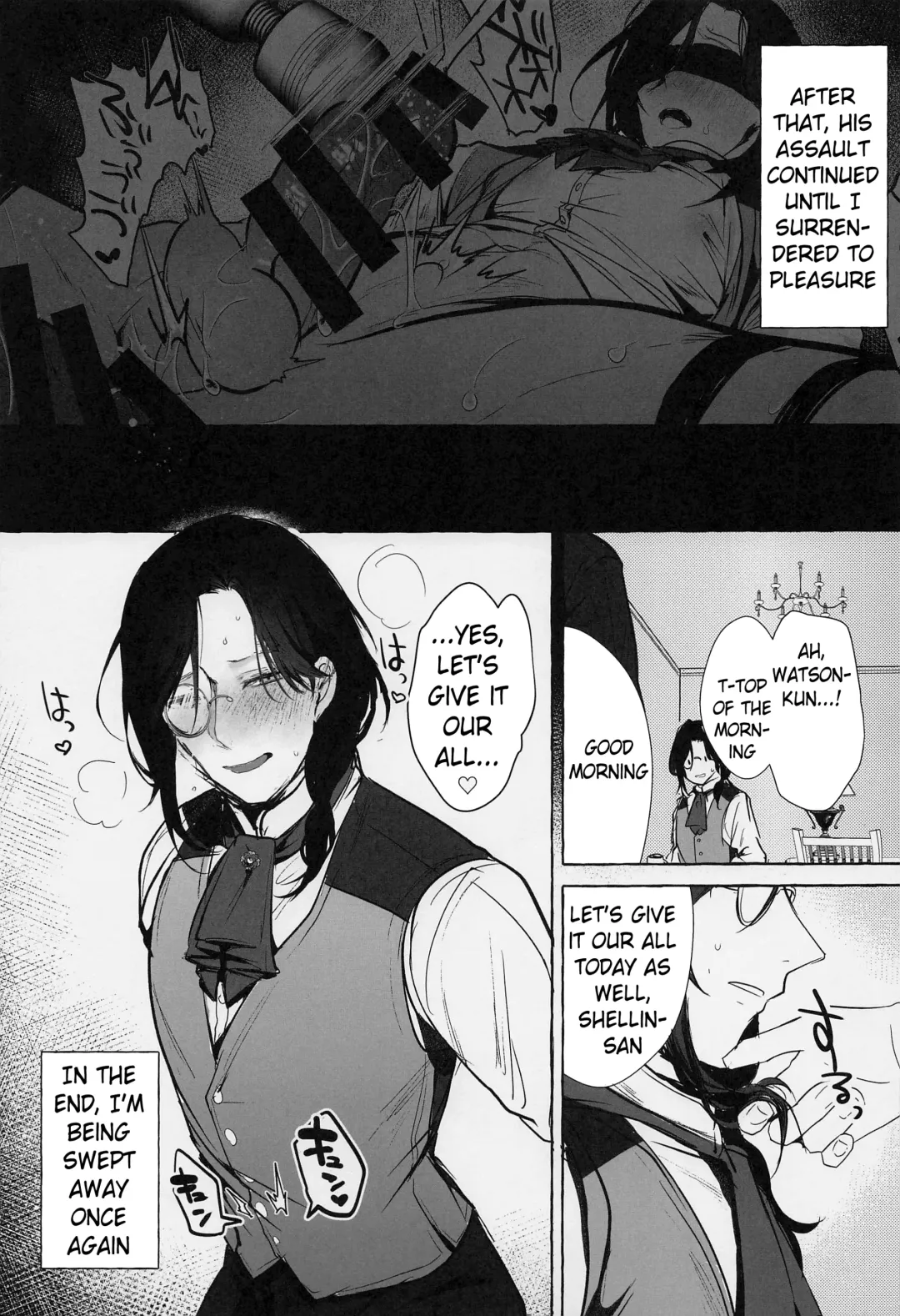 [Buranran] Meitantei ga Irai wo Kotowaru Hi | The Day the Great Detective Refused a Request Fhentai - Page 24