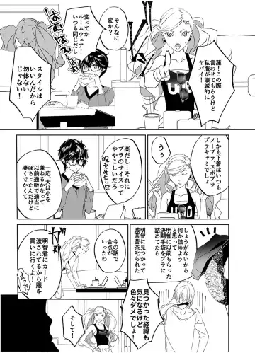 [Amayui Kisa] Sangakki ni Pego-kun ga Onnanoko ni Natteita Ken Fhentai - Page 35