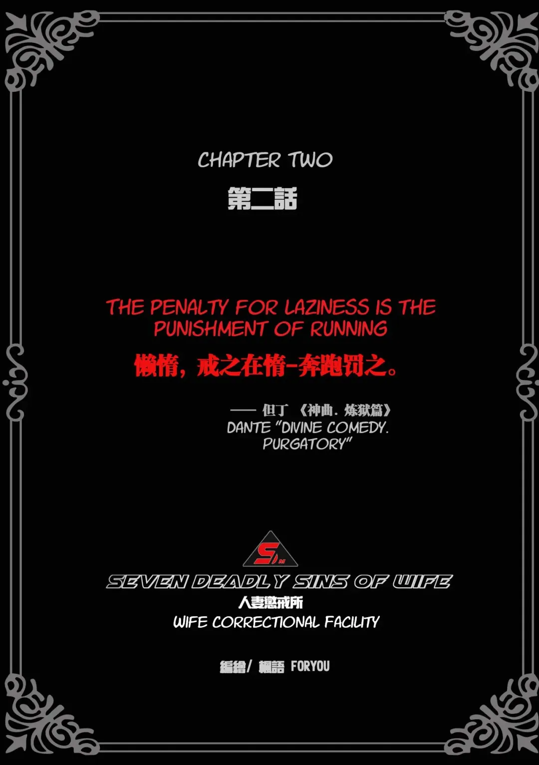 Wife Correctional Facility - 2 Fhentai - Page 4