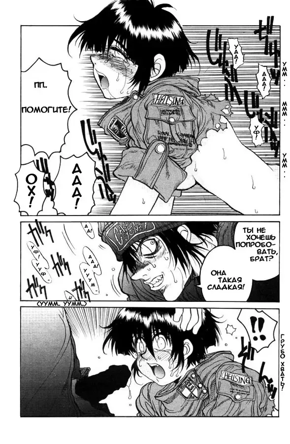 [Hirano Kouta] Hellsing. The Legends of a Vampire Hunter Fhentai - Page 7