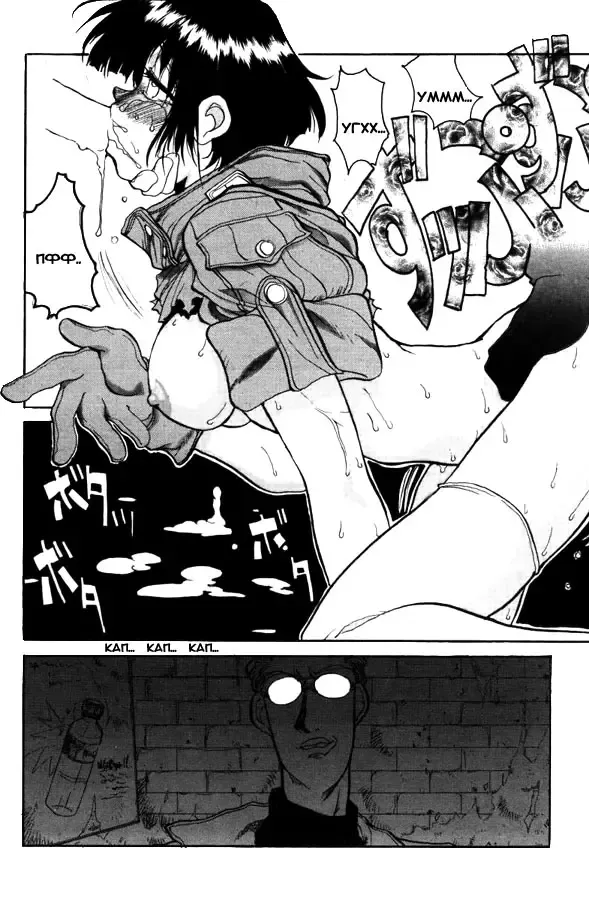 [Hirano Kouta] Hellsing. The Legends of a Vampire Hunter Fhentai - Page 8