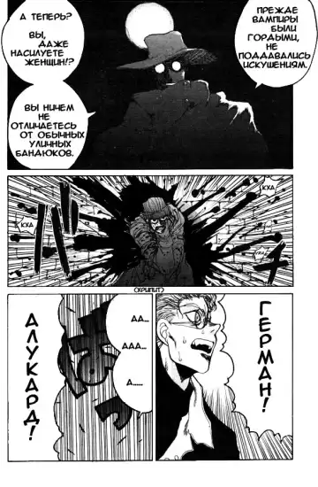 [Hirano Kouta] Hellsing. The Legends of a Vampire Hunter Fhentai - Page 12