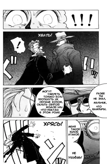 [Hirano Kouta] Hellsing. The Legends of a Vampire Hunter Fhentai - Page 14
