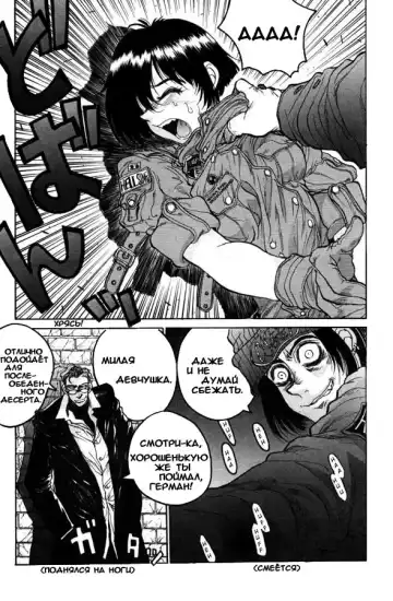 [Hirano Kouta] Hellsing. The Legends of a Vampire Hunter Fhentai - Page 2