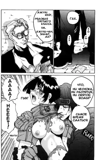 [Hirano Kouta] Hellsing. The Legends of a Vampire Hunter Fhentai - Page 4