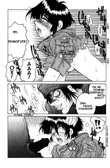 [Hirano Kouta] Hellsing. The Legends of a Vampire Hunter Fhentai - Page 7
